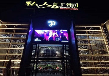 爱辉中低档荤素KTV真空会所体验-私人定制KTV消费荤素点评