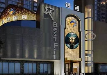 爱辉KTV荤台花场公主服务好-银河国际KTV花场消费点评